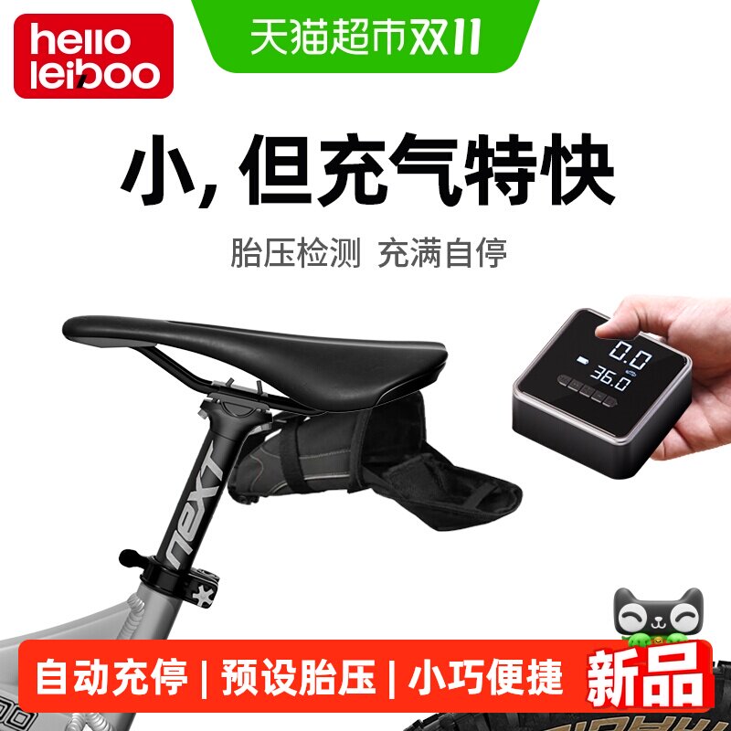 打气筒自行车公路电动车家通用篮球新型高压带气压表便携式充气泵
