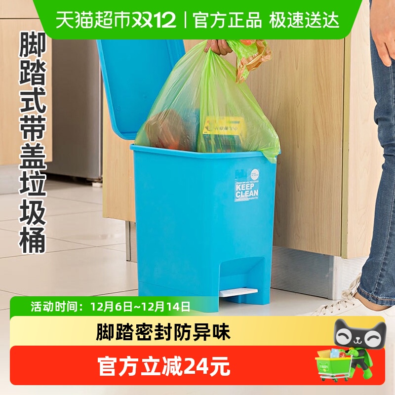 家物语日本进口带盖脚踏式垃圾桶