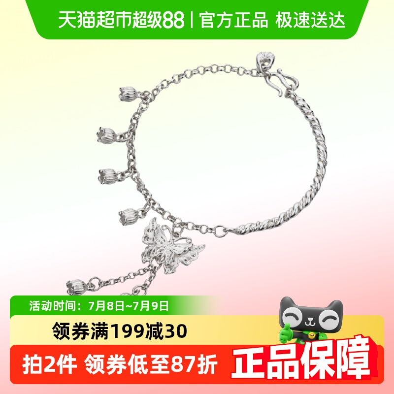 顺钦银楼S990纯银佩兰芳款式手链