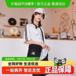 单肩包便携休闲斜挎包 ORGANIZER男女时尚 Adidas 阿迪达斯ESS
