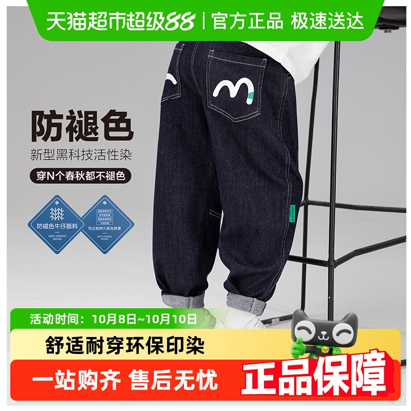 左西2024新款秋季童装男童牛仔裤