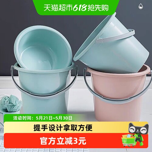 houya手提加深水桶一物多用1只