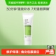 玉泽皮肤屏障修护保湿 面霜15g滋润舒缓补水修护干敏肌