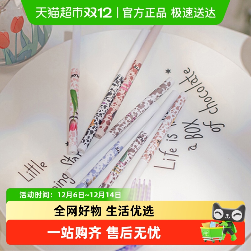 极细眼线胶笔FLORTTE/花洛莉亚