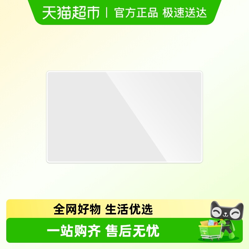 3w适用于问界享界智界屏幕钢化膜