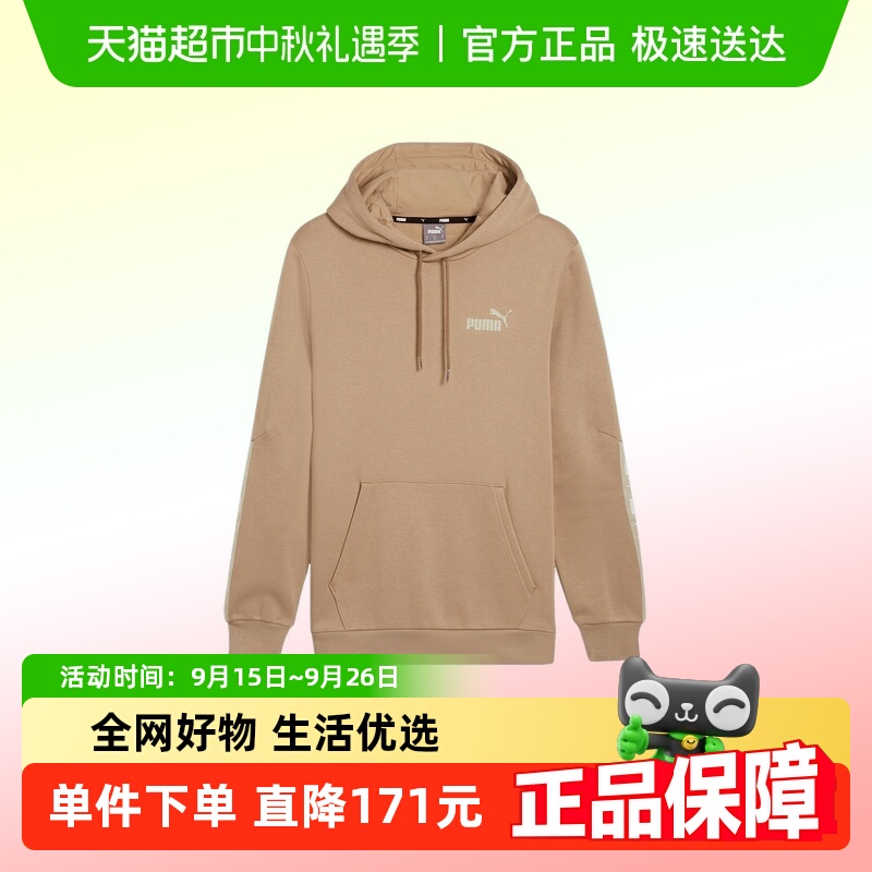 pumaٴ¿˶аٴͷ 678421-68