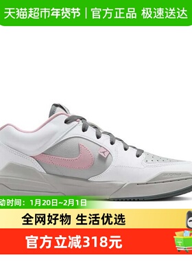 Nike耐克女鞋JORDAN STADIUM 90低帮运动休闲鞋篮球鞋IB4710-060