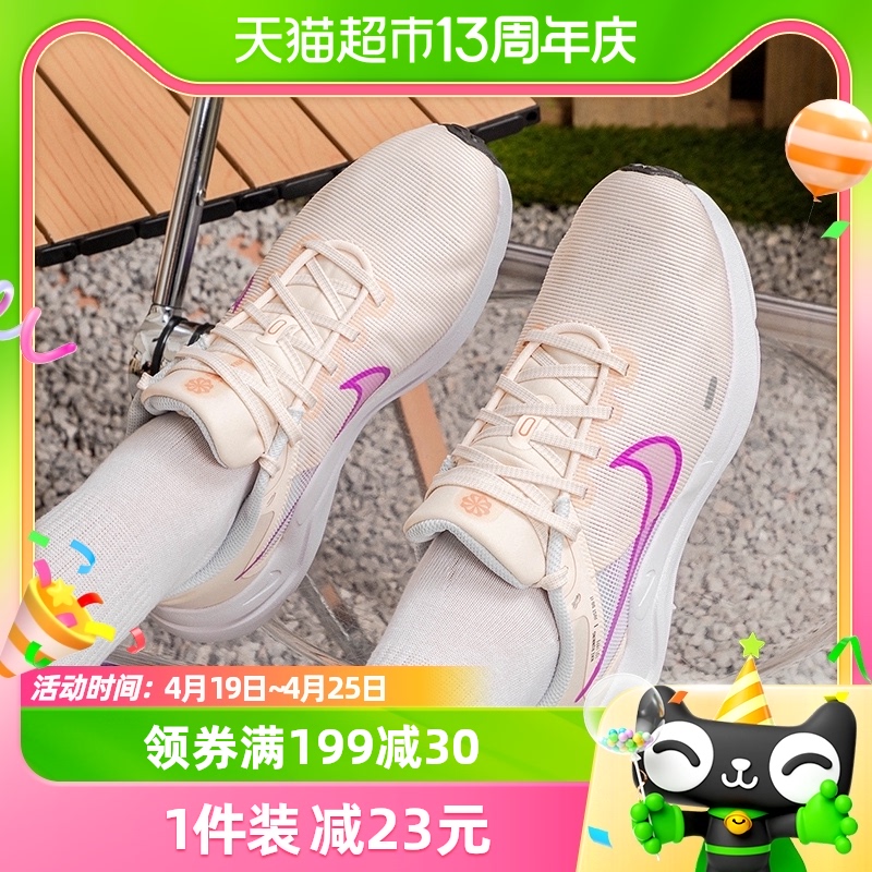 Nike耐克跑步鞋女鞋新款运动鞋轻便缓震训练健身休闲鞋DD9294-800