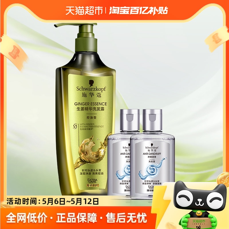 ʩޢϴ¶ͷƤϴˮ400ml+мϴ60ml*272Ԫ