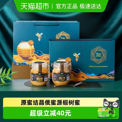 俄蜜源俄罗斯椴树蜜礼盒装