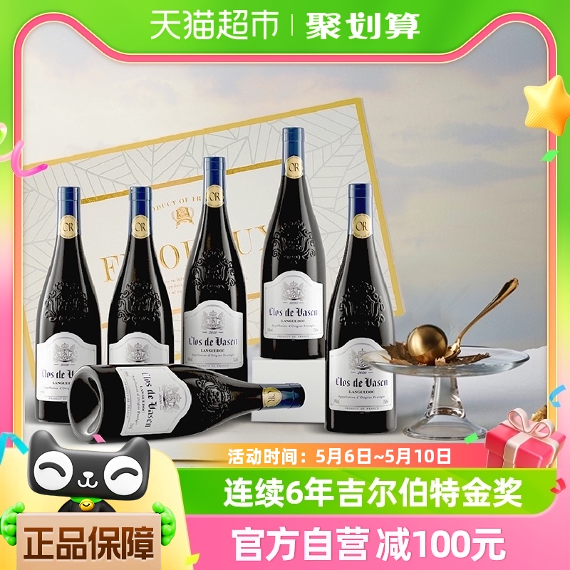 连续6年金奖法国原瓶进口红酒整箱庄园干红葡萄酒礼盒装750ml*6 酒类 干红静态葡萄酒 原图主图