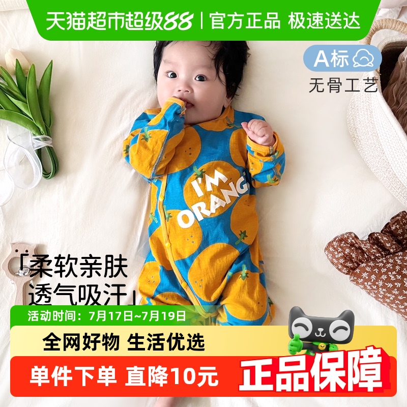 汴Ӥ·ļ±װ¿˯װ´