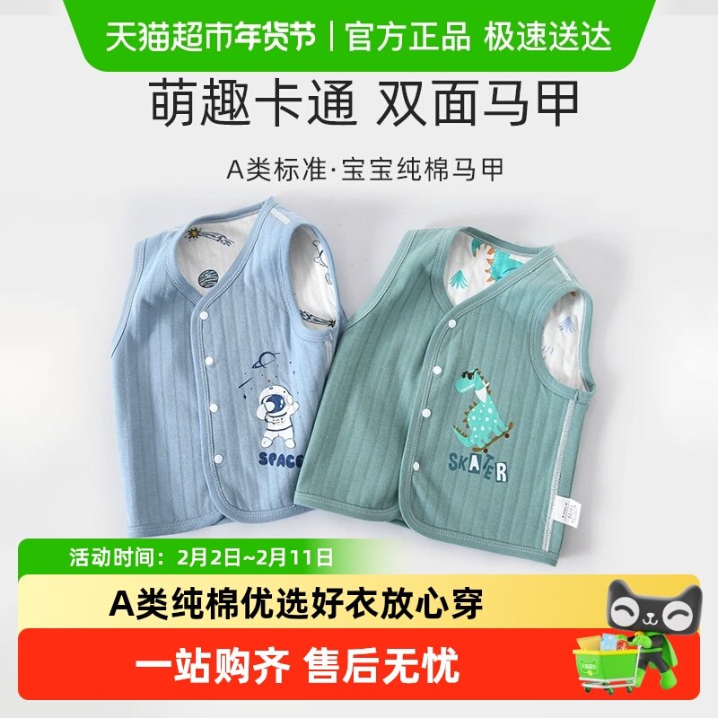 彩婴房新生儿婴儿马甲秋冬外穿宝宝背心儿童马夹男女童冬纯棉坎肩