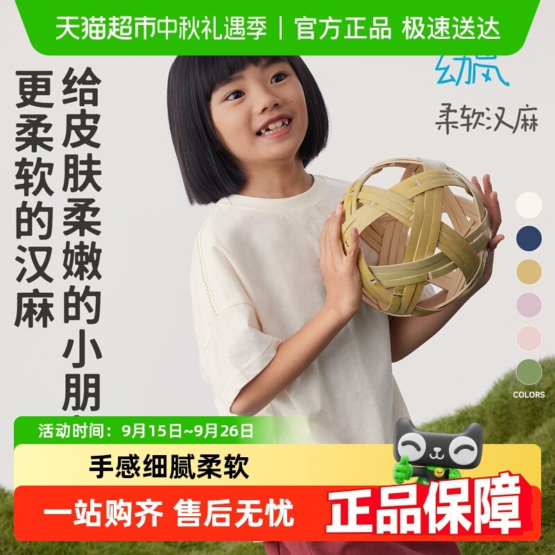 ��ᰡ��������项�����׷�͸����ɫ����T��24�����¿��ͯ���ӿ�