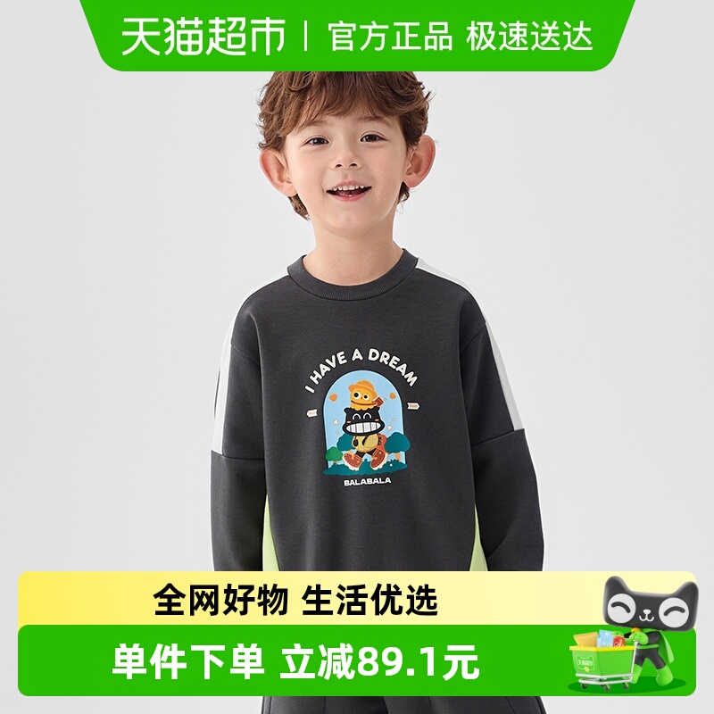 巴拉巴拉设计师SICO商场同款上衣