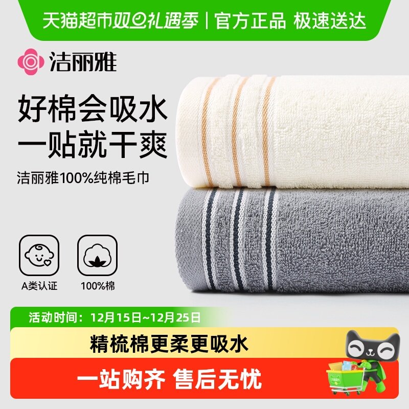 ��3��װ��A���½���-��ɫ+��ɫ+��ɫ 70x34cm �����Ŵ���ë��Ů����ë�� 7.41Ԫ(��88VIP 95��)