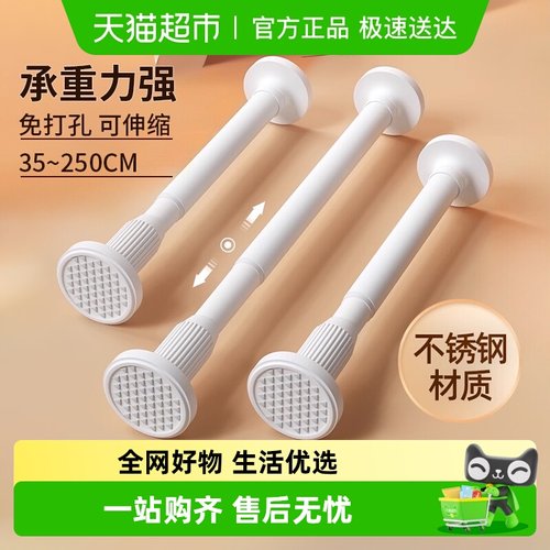 优勤伸缩杆免打孔不锈钢晾衣杆