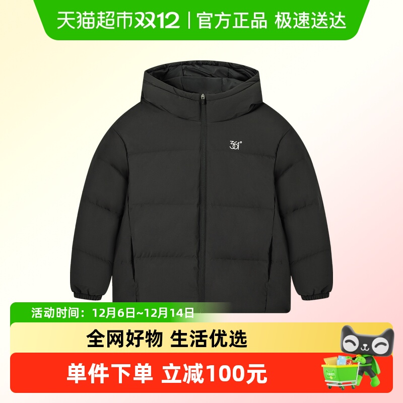 361°男女童保暖羽绒服