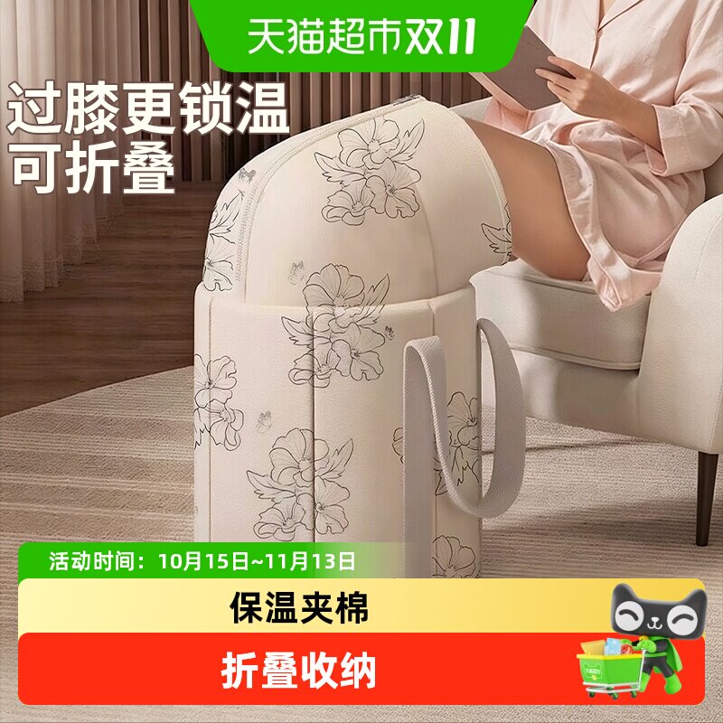 优勤泡脚桶家用折叠过小腿泡脚袋养生足浴便携洗脚盆保温过膝深桶