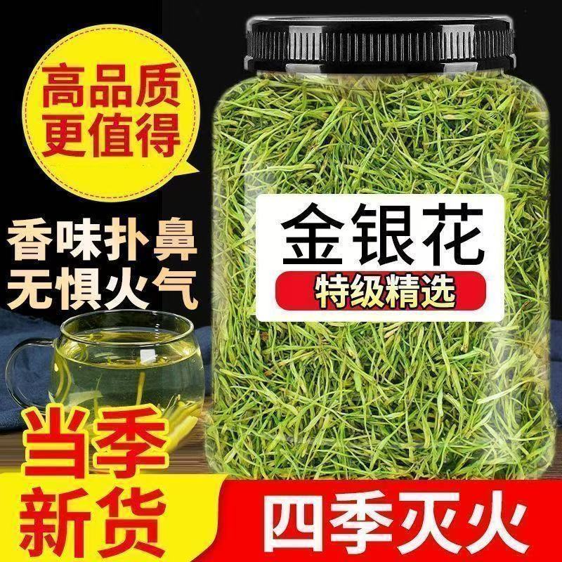 秋冬常备野生金银花去解清热火茶天然干花凉茶中材药泡茶将火清热