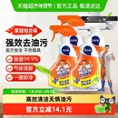 威猛先生厨房重油污清洁剂强力去污300g*4瓶