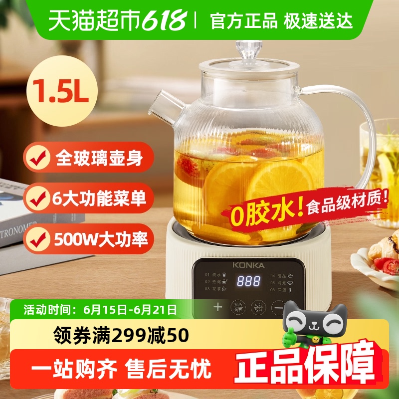 Ӻȫ1.5L ȫ1.5Lˮµˮҩ178.6Ԫ2(89.3Ԫ/88VIP 95)