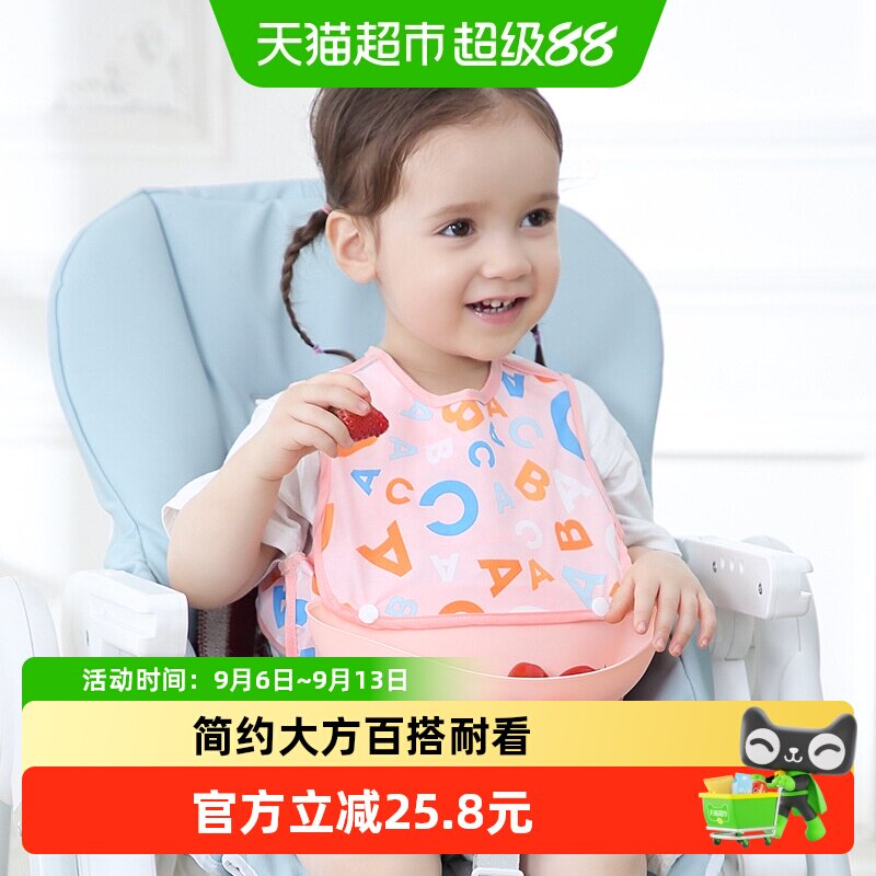 儿童罩衣宝宝吃饭围兜围裙女婴儿男宝防水防脏饭兜反穿衣女孩春秋