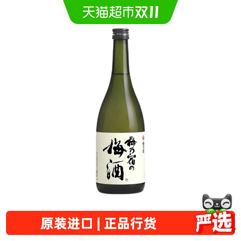 【正品行货】梅乃宿梅酒日本原装进口720ml女士酒洋酒低度果酒