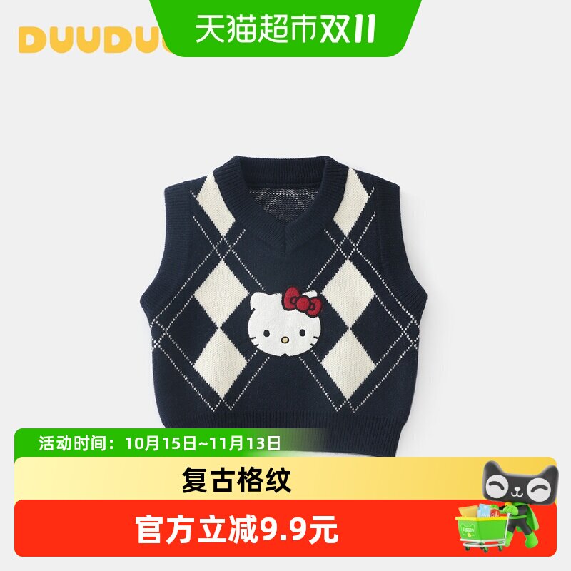 DUUDUU小童针织马甲秋季新款宝宝可爱春装打底毛衣婴儿上衣外出服