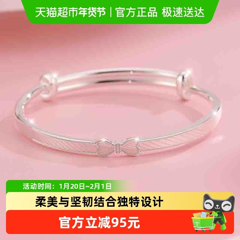 顺钦银楼S9999纯银在逃公主手镯女年轻款足银镯子彩丝银手环配饰,饰品/流行首饰/时尚饰品新,银饰手镯,淘宝优惠券,粉丝福利购,淘宝优惠卷