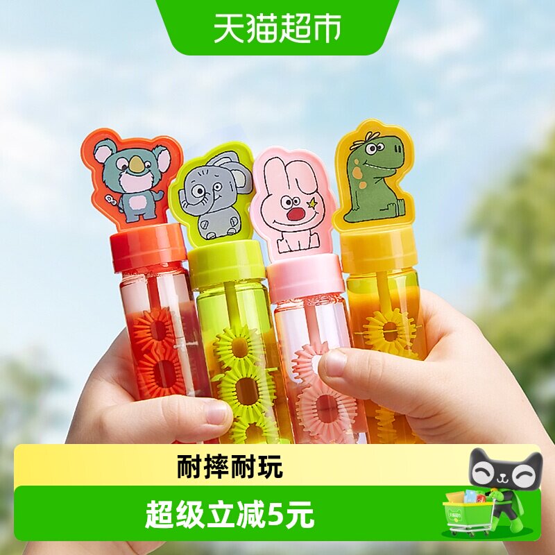 babycare迷你泡泡棒耐摔轻巧入兜