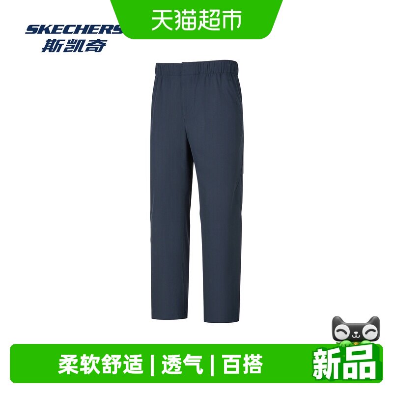 斯凯奇男士梭织长裤柔软舒适干爽透气时尚百搭速干裤运动休闲男裤