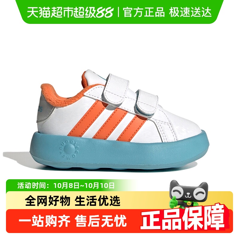 阿迪达斯加绒冬季新款宝宝休闲鞋