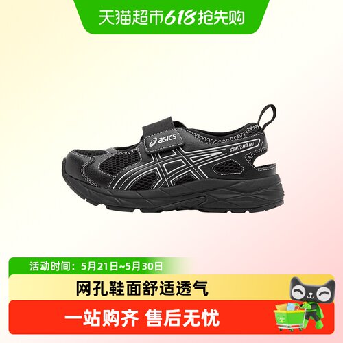 亚瑟士26年新款玛丽珍鞋舒适透气