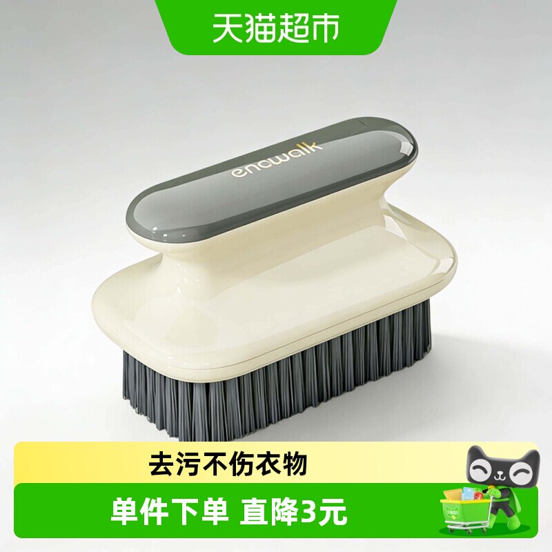 鞋刷子1个软毛不伤鞋刷鞋洗鞋专用洗衣刷子多功能长柄清洁刷板