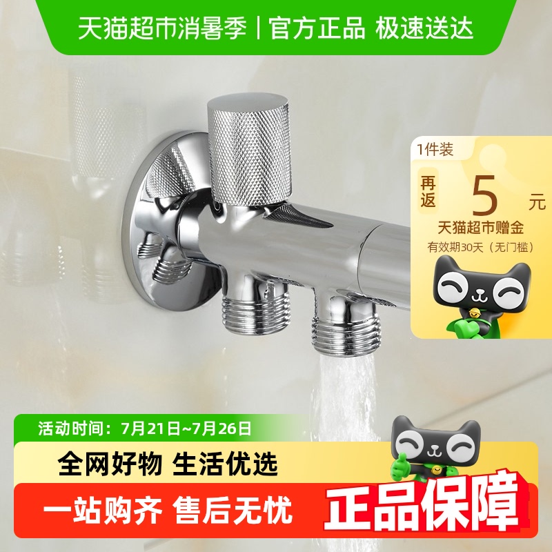 潜水艇铜一进二出三通阀分水器