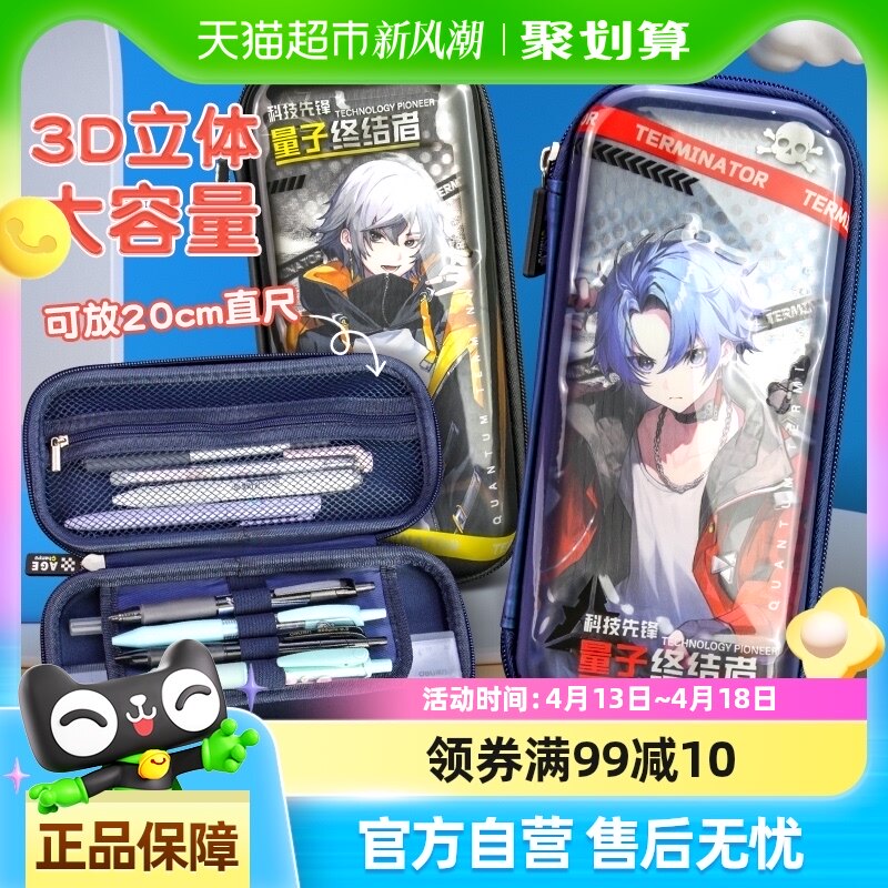 �����ս��߱ʴ��ľ�ѧ����EVA3D�����ľߺ�