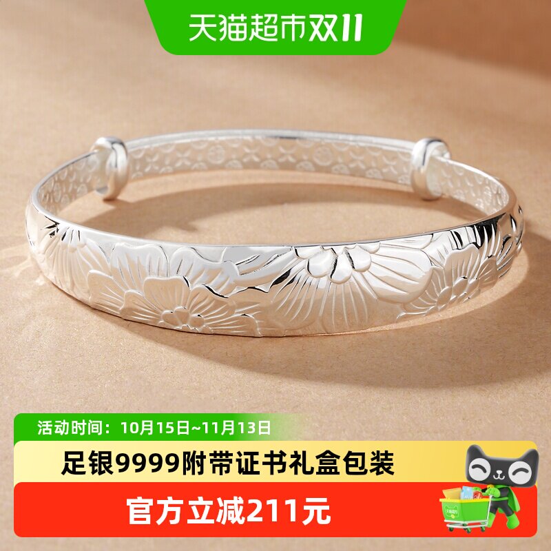 银手镯妈妈款9999纯实心银镯子老人款奶奶生日礼物实用送给妈妈