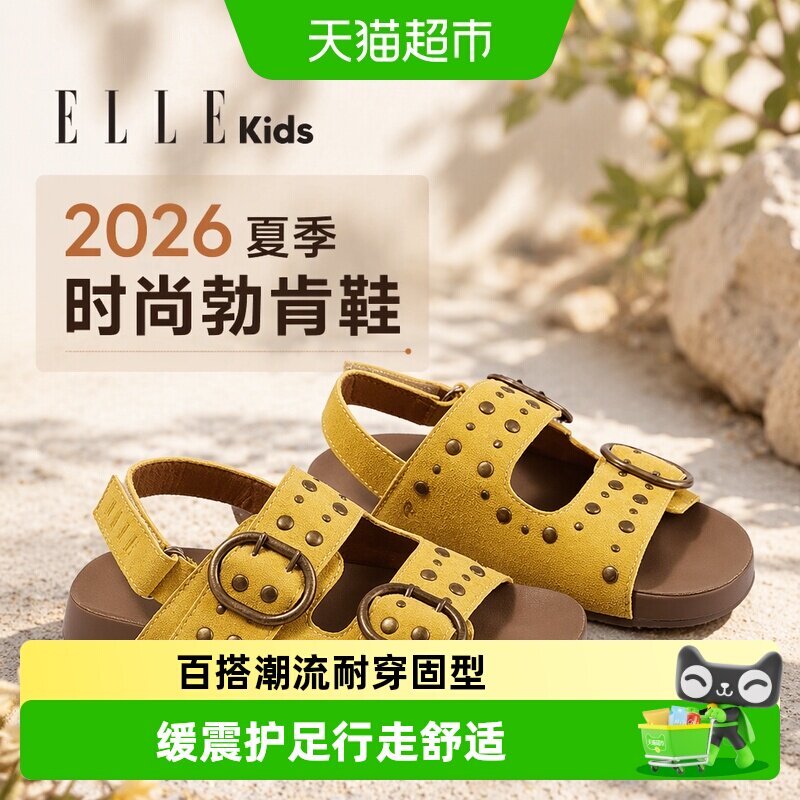 ellekids女童凉鞋潮流时尚图片