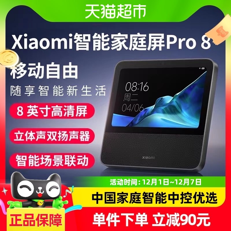 С�����ܼ�ͥ��pro8���������������ܼҾ�С��ͬѧ�ǻ�����������