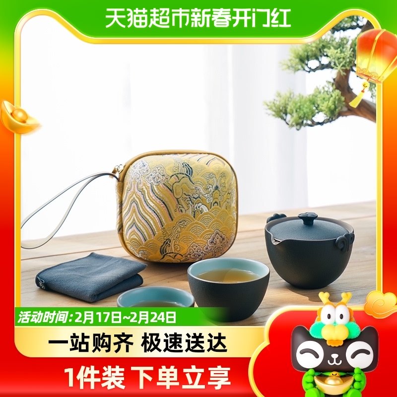 万仟堂快客杯陶瓷一壶二杯带便携包旅行功夫茶具家用送礼称心如意