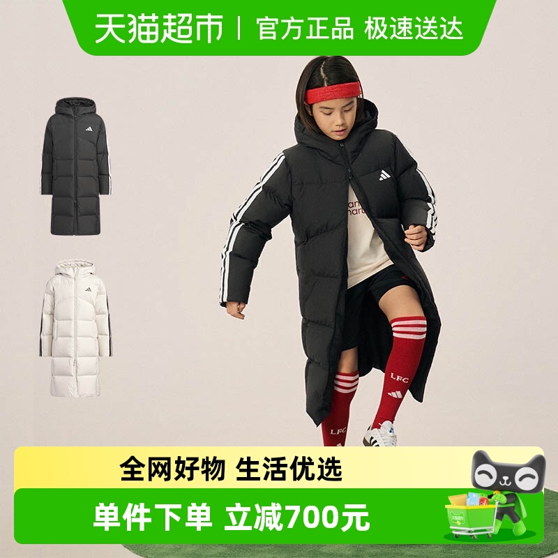 阿迪达斯儿童加厚保暖长款羽绒服