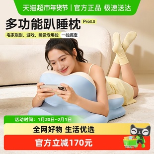 床头专用靠枕多功能床用趴睡枕玩手机枕头神器腰靠垫床上靠背垫枕