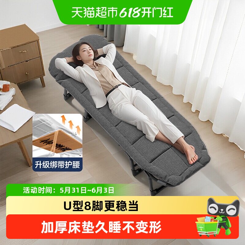 稳纳折叠床午休单人办公室午睡陪护床成人便携式躺椅子轻音行军床