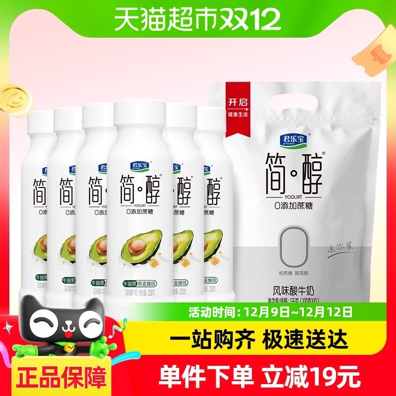 ���ֱ���ţ�͹�޼����0��������230g*6ƿ+��100g *10������