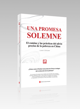 RT正版 Lutte contre la pauvreté dans la nouvelle ère lumière sur la miraculeuse solu9787119125442 外文出版社经济书籍