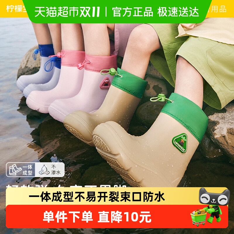 柠檬宝宝防滑水鞋长筒儿童雨鞋