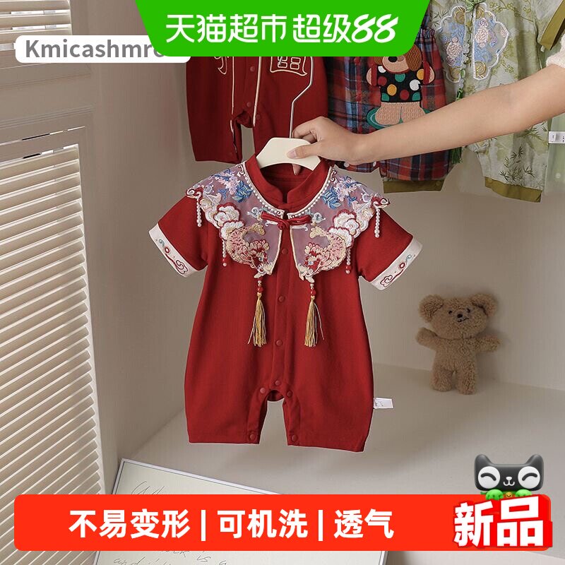 Kmicashmre国风宝宝连体衣A类图片