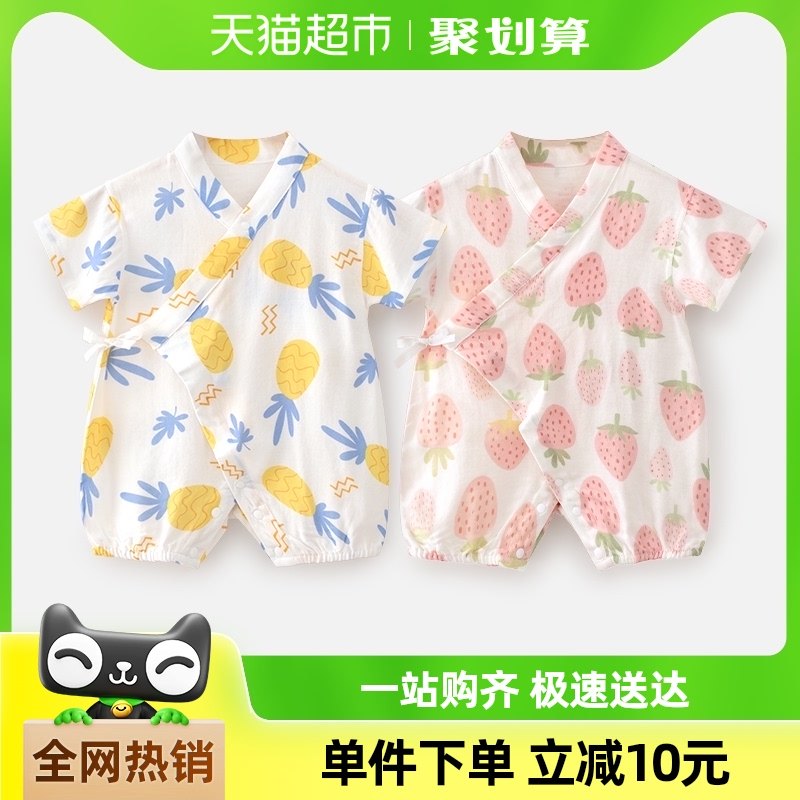婴蓓依婴儿连体衣满月宝宝新生儿衣服纱布短袖夏季薄款哈衣空调服