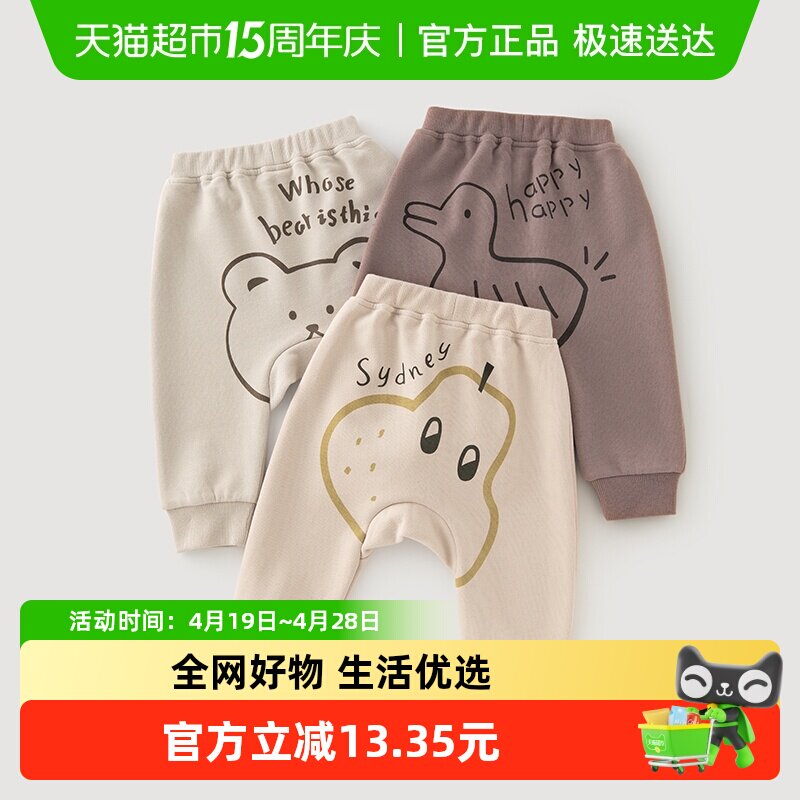 乖奇熊男女宝宝纯棉抓绒长裤子秋冬季保暖裤婴幼儿外出卡通大pp裤